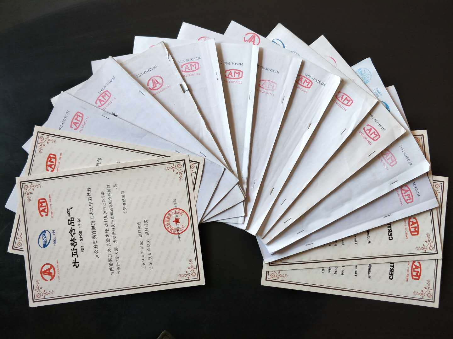 部分国家PG官方版网站登录入口-PG（中国）工机械质量监督检验中心合格证书