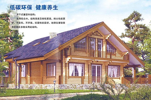 井干式重型PG官方版网站登录入口-PG（中国）结构